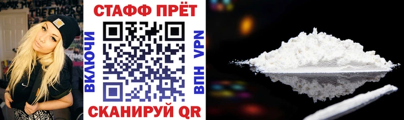 Где купить наркотики Нижнекамск ГАШ МАРИХУАНА БУТИРАТ Мефедрон Cocaine