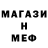 Метадон белоснежный Vikali k