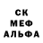 МЕТАДОН кристалл pablin Pablin
