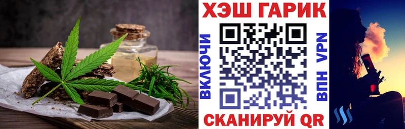 мега зеркало Нижнекамск Cannafood конопля