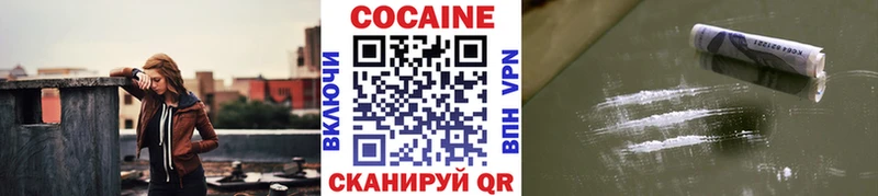 КОКАИН Колумбийский  купить   Нижнекамск 