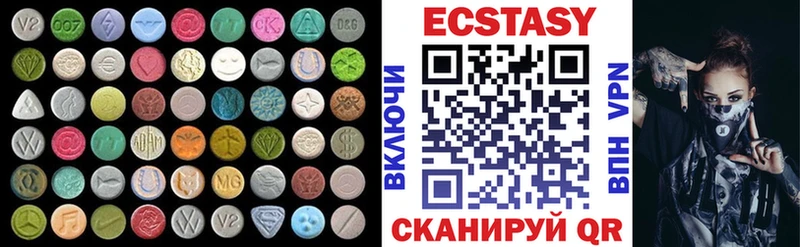закладки  Нижнекамск  ЭКСТАЗИ VHQ 