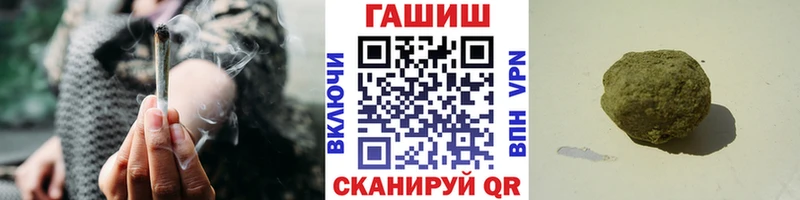 ГАШ гашик  darknet клад  Нижнекамск 