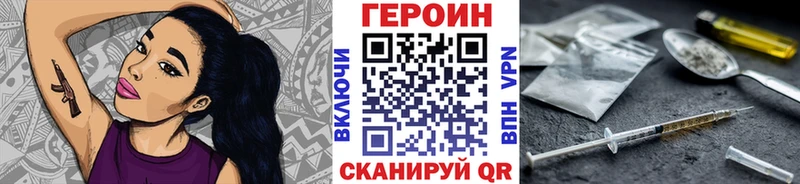 Героин Афган  Нижнекамск 