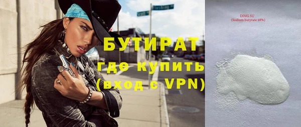 марихуана Абаза