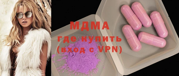 МДМА Абдулино