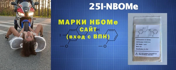 стафф Абинск