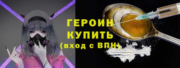 стафф Абинск