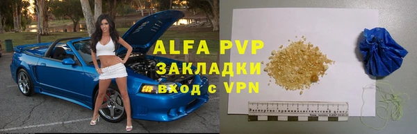 стафф Абинск