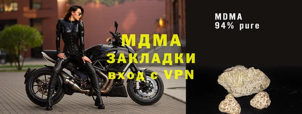 MDMA Premium VHQ Аркадак