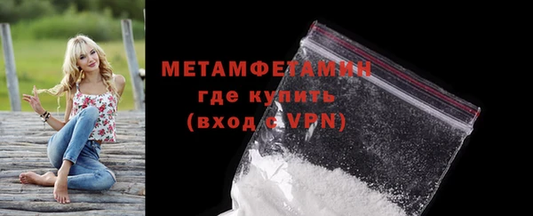марихуана Абаза