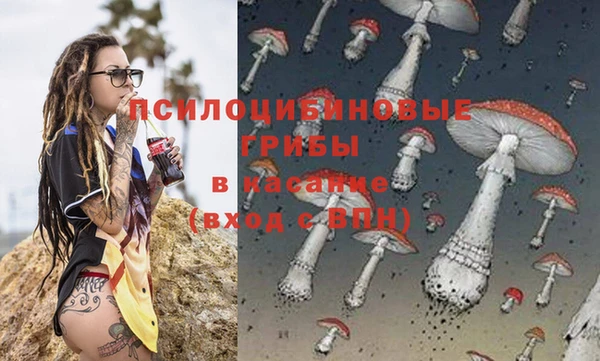 МДМА Абдулино