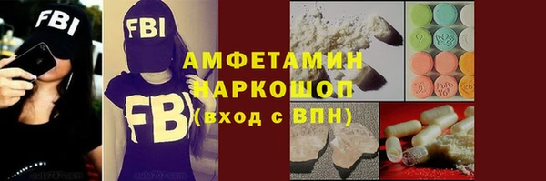 стафф Абинск
