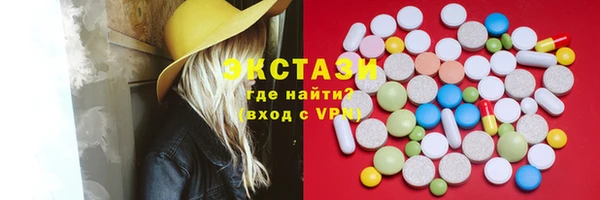 МДМА Абдулино