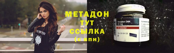марихуана Абаза