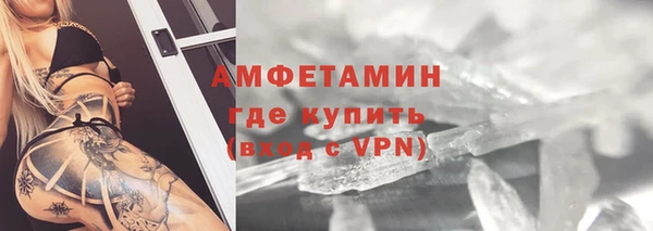 марихуана Абаза