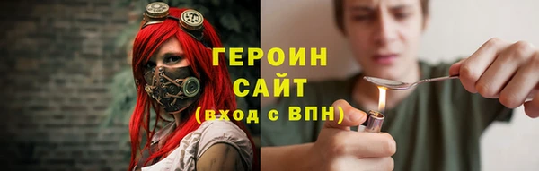 МДМА Абдулино