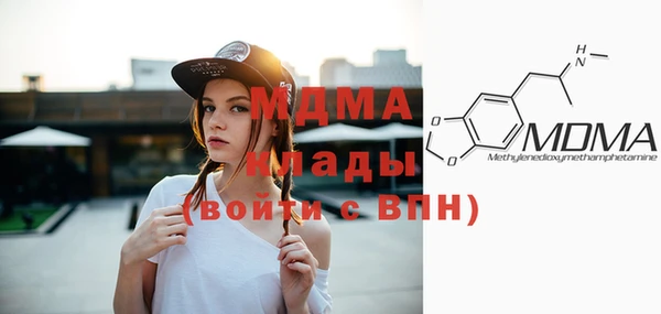 МДМА Абдулино