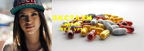 марихуана Абаза