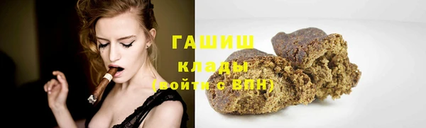 стафф Абинск