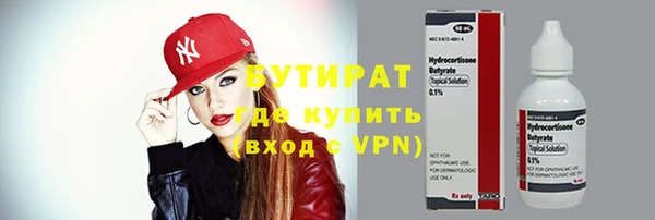 стафф Абинск