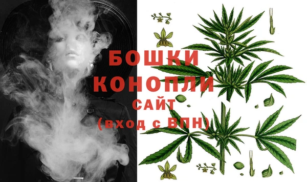 марихуана Абаза