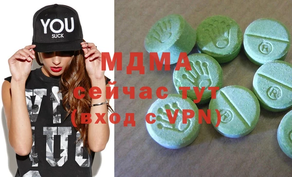 стафф Абинск