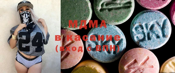 МДМА Абдулино