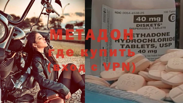 альфа пвп VHQ Мегион