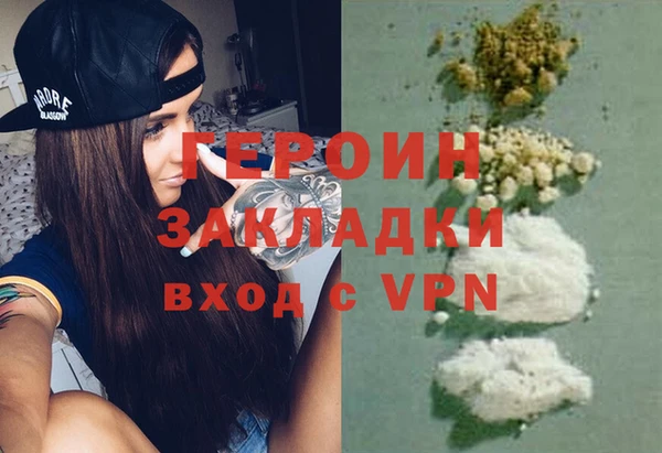 марихуана Абаза