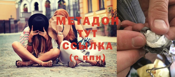 стафф Абинск