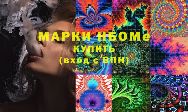 МДМА Абдулино