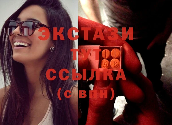 стафф Абинск