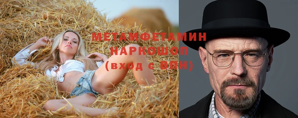 марихуана Абаза