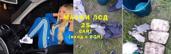 марихуана Абаза