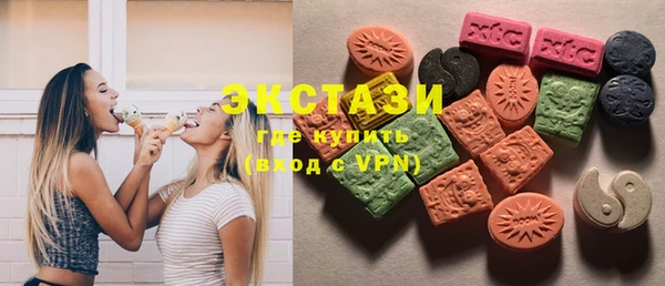 метамфетамин Армянск