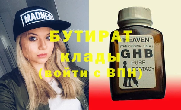 марихуана Абаза