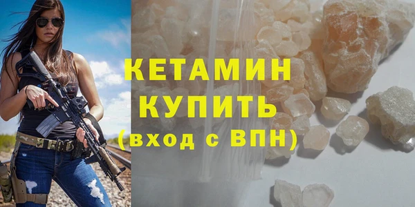 МДМА Абдулино