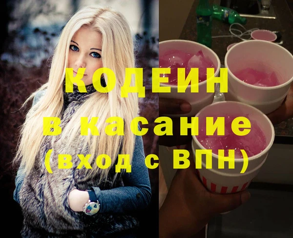 стафф Абинск