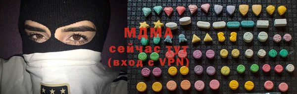 марихуана Абаза