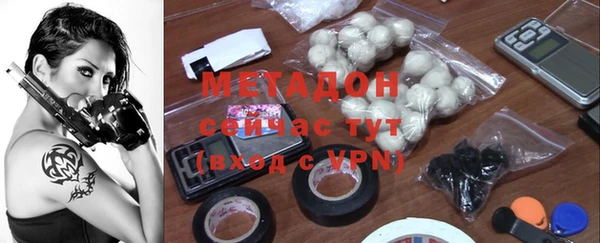 МДМА Абдулино