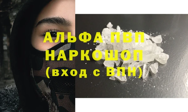 стафф Абинск