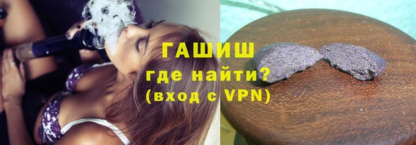 стафф Абинск