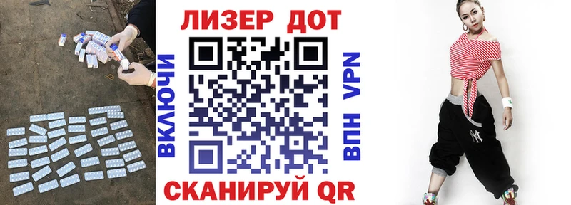 ЛСД экстази кислота  MEGA зеркало  Нижнекамск 