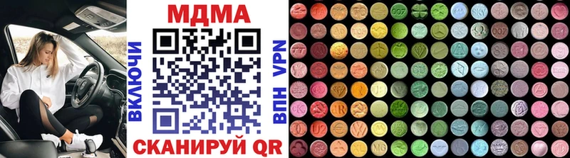 MDMA Molly  hydra сайт  Нижнекамск 