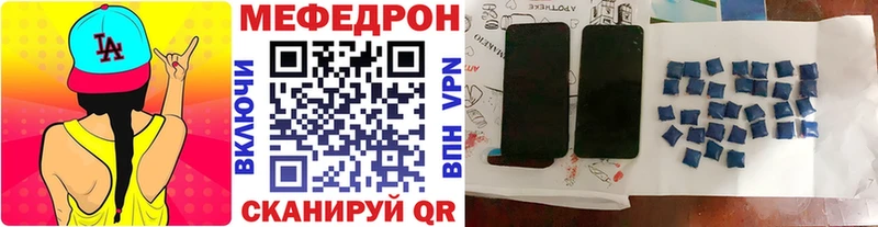 Мефедрон 4 MMC  даркнет сайт  Нижнекамск 