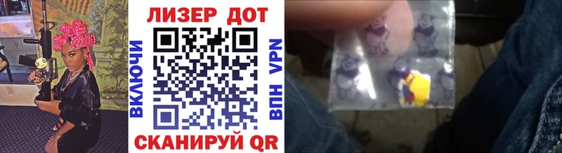Марки 25I-NBOMe 1,8мг  Нижнекамск 
