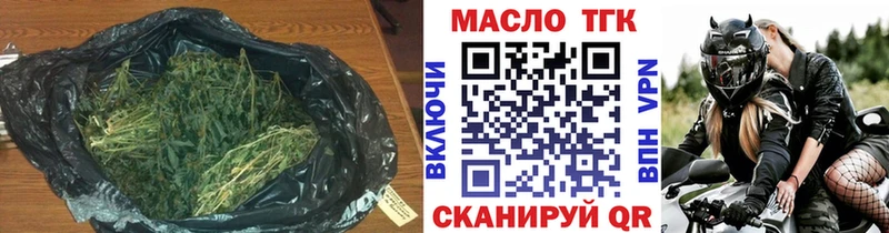 ТГК жижа Нижнекамск