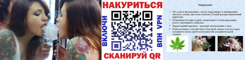 Конопля White Widow  Нижнекамск 
